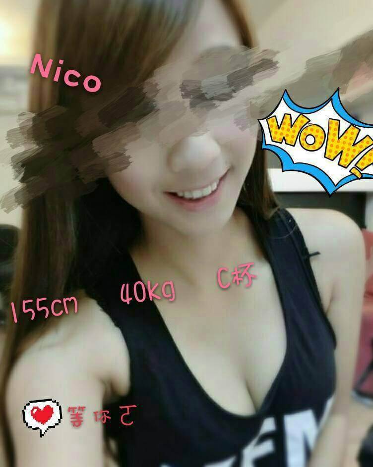 雲林 單身熟女 得汐 可愛正妹
